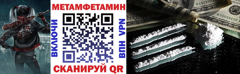 Amphetamine 97%  Бабушкин 
