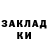 МЕТАДОН кристалл MrKnifeart