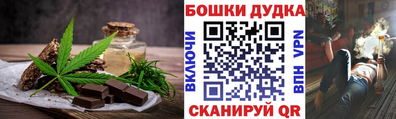 дарк нет какой сайт  как найти   KRAKEN как зайти  Бабушкин  Canna-Cookies марихуана 