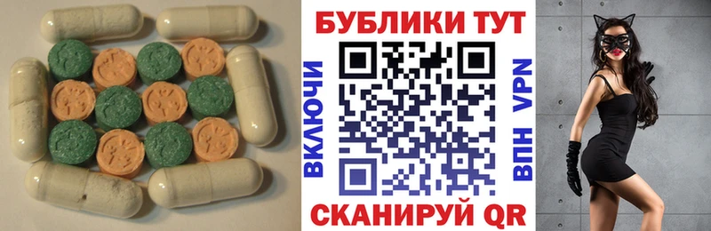 ЭКСТАЗИ TESLA  Бабушкин 