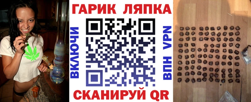 ГАШИШ 40% ТГК  Бабушкин 