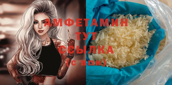 кристаллы Алексеевка