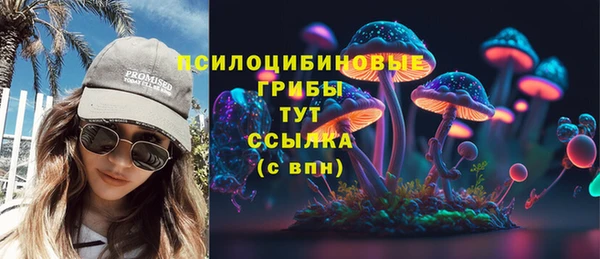 кристаллы Алексеевка