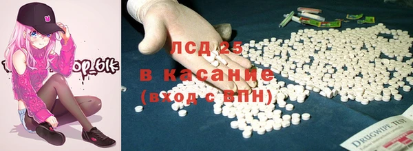 кристаллы Алексеевка