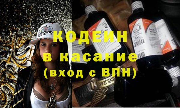 кристаллы Алексеевка