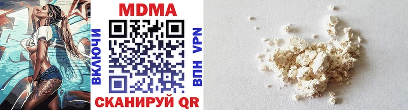 MDMA Molly  Бабушкин 