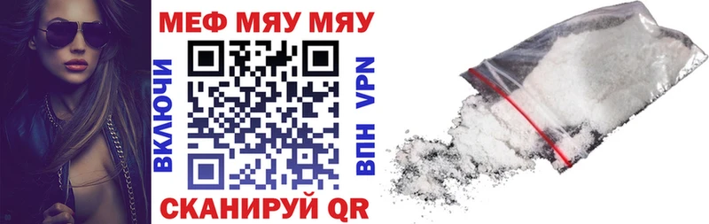 купить  цена  Бабушкин  shop формула  Меф mephedrone 