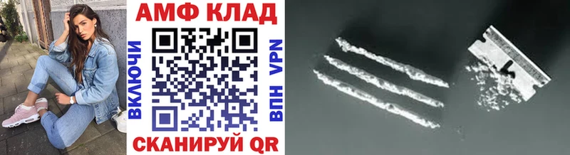 МЕТАМФЕТАМИН пудра  Бабушкин 