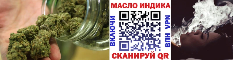 ТГК вейп Бабушкин